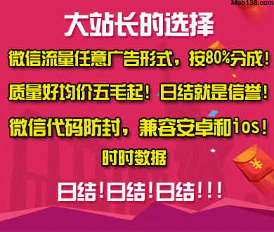 “五稂液”100多元一箱 哪来的
