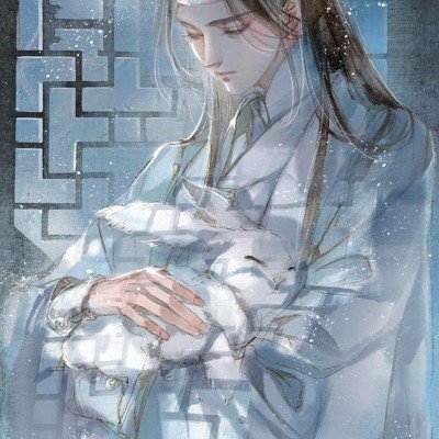 思文老公