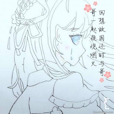 天眼查