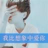 x战警